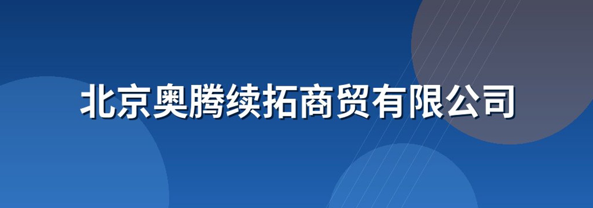 华迎企管咨询